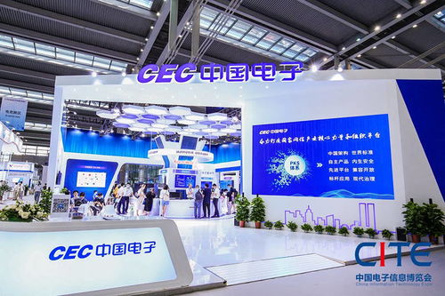 2024中國電子信息展會 百年傳承，三城盛典