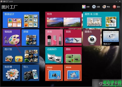 圖片工廠無縫換臉教程 輕松打造創意影像